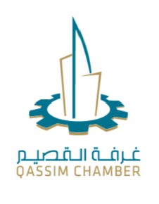 الغرفة التجارية بمنطقة القصيم