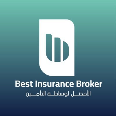 شركة الأفضل لوساطة التأمين